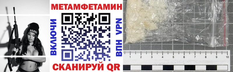 АМФЕТАМИН 97%  где купить   Ревда 