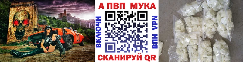 закладка  Ревда  A-PVP крисы CK 