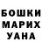 MDMA crystal Svetlana Demesko