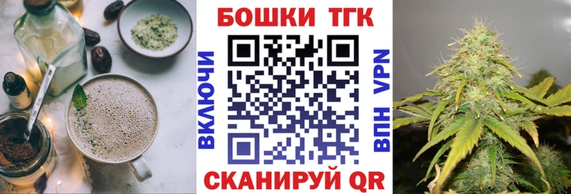 Canna-Cookies конопля  Ревда 