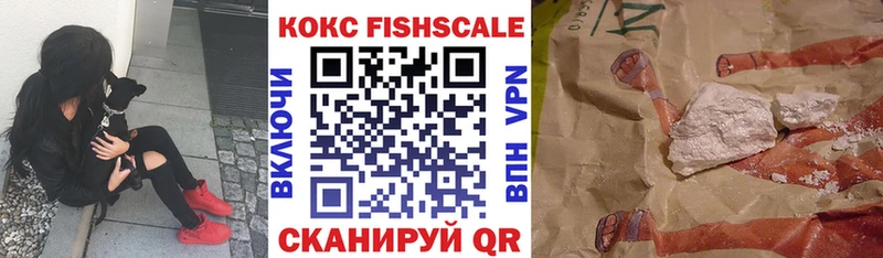 Cocaine Боливия  где купить наркоту  Ревда 