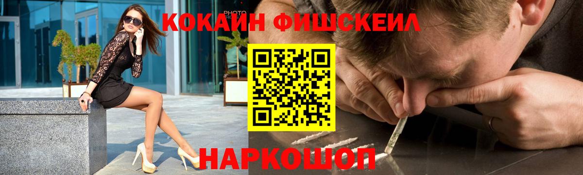 КОКАИН Колумбийский  Вход с VPN  Ревда  КОКАИН Колумбийский 
