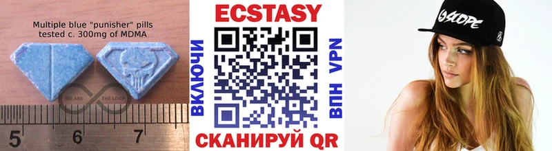 ЭКСТАЗИ 250 мг  цены наркотик  Ревда 