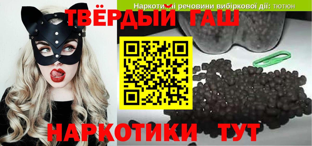 Гашиш ice o lator Ревда