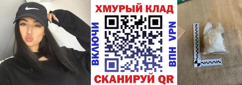 купить закладку  Ревда  Героин белый 