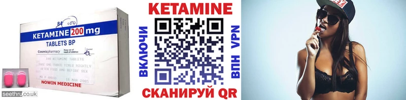 КЕТАМИН VHQ  Ревда 