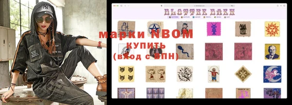 бутират Алзамай