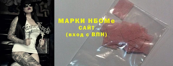 MDMA Белая Калитва
