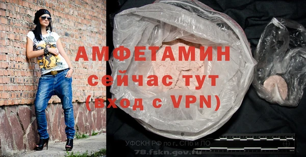первитин Белая Холуница