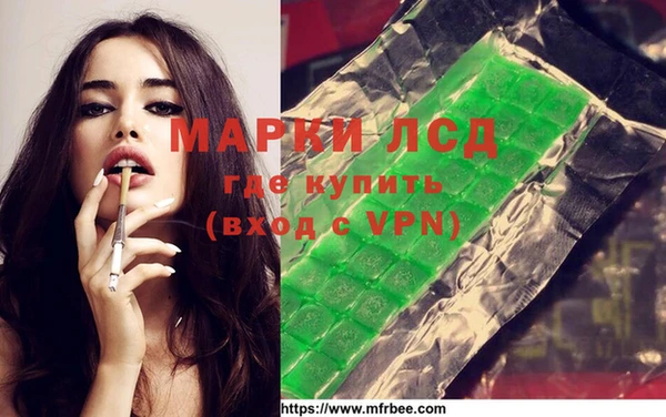 метамфетамин Алексеевка