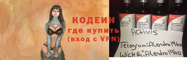 каннабис Покровск