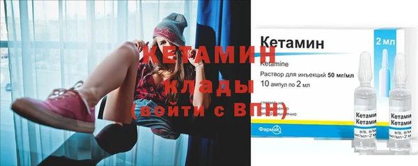 каннабис Покровск