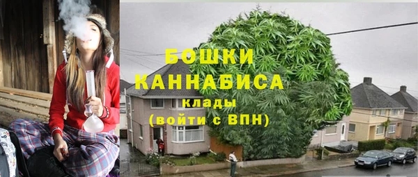 метамфетамин Алексеевка