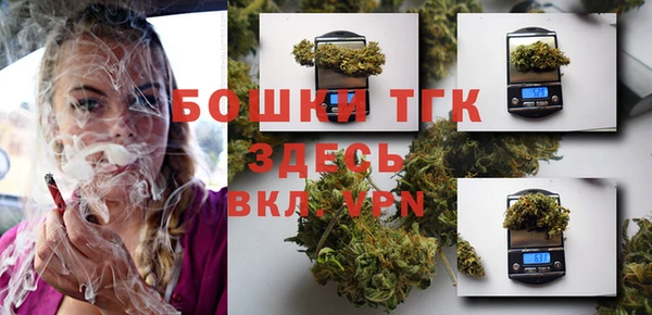 метамфетамин Алексеевка