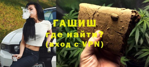 гашиш Пестово