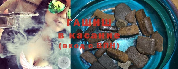 каннабис Покровск