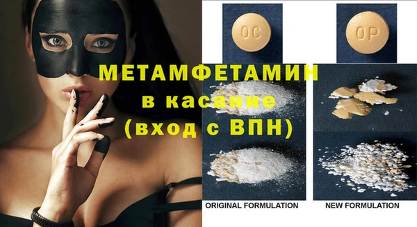 метамфетамин Алексеевка