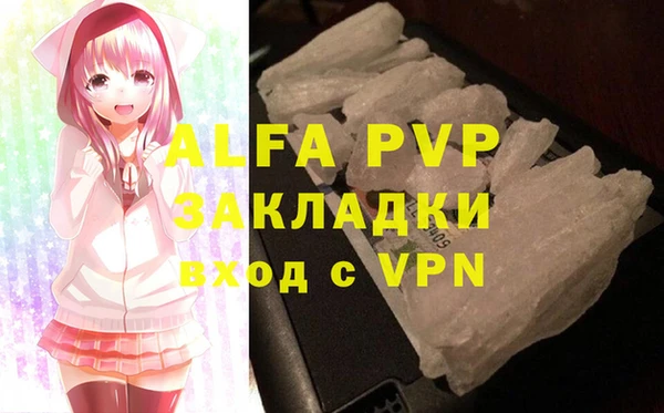 ALPHA PVP Покров