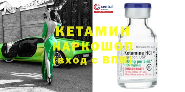 ECSTASY Покачи