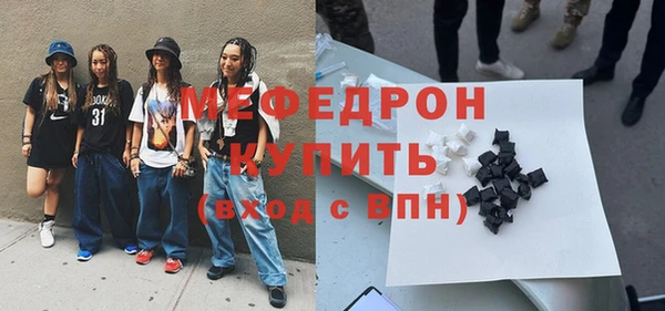 ECSTASY Покачи