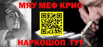 первитин Усть-Илимск