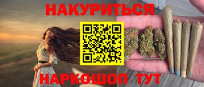 героин Уссурийск