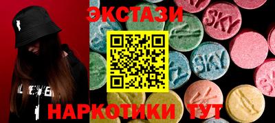 первитин Усть-Илимск