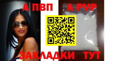 первитин Усть-Илимск