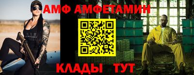 первитин Усть-Илимск