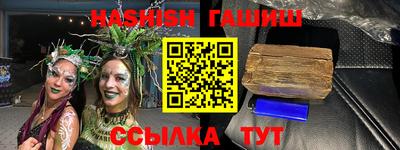 героин Уссурийск