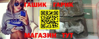 героин Уссурийск