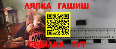 первитин Усть-Илимск