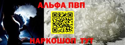 героин Уссурийск