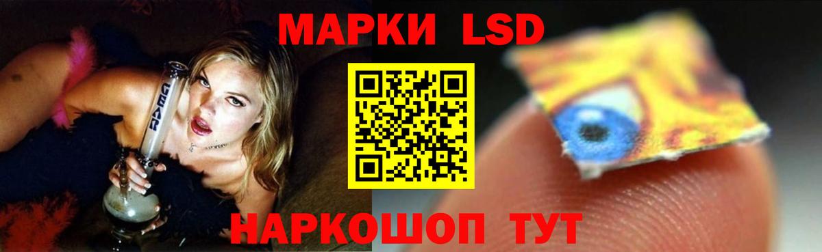 ЛСД экстази ecstasy Ревда
