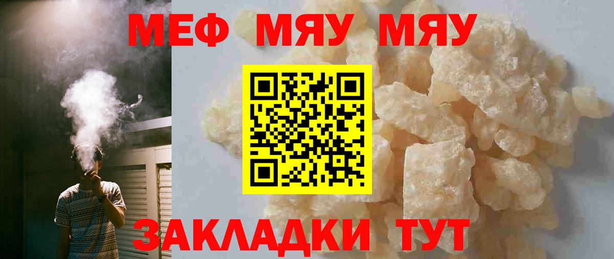 Ревда  закладка  Вход с VPN  ОМГ ОМГ как войти  Меф кристаллы 