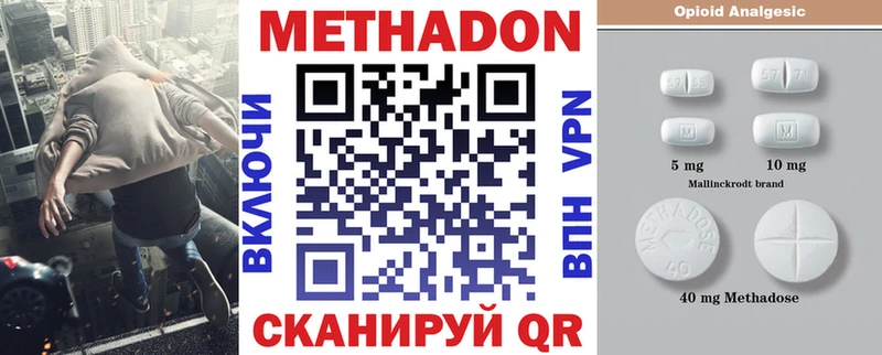 сколько стоит  Ревда  МЕТАДОН мёд 