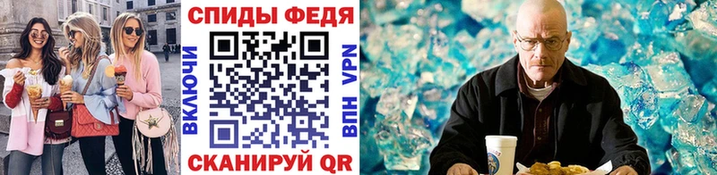 Метамфетамин Декстрометамфетамин 99.9%  ОМГ ОМГ ссылка  Ревда 