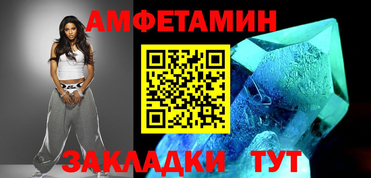 МЕТАМФЕТАМИН витя Ревда