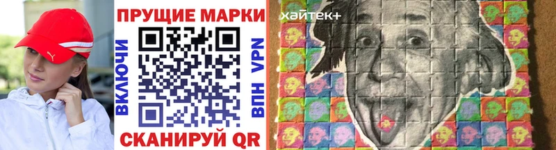 Марки NBOMe 1,8мг  дарнет шоп  Ревда 