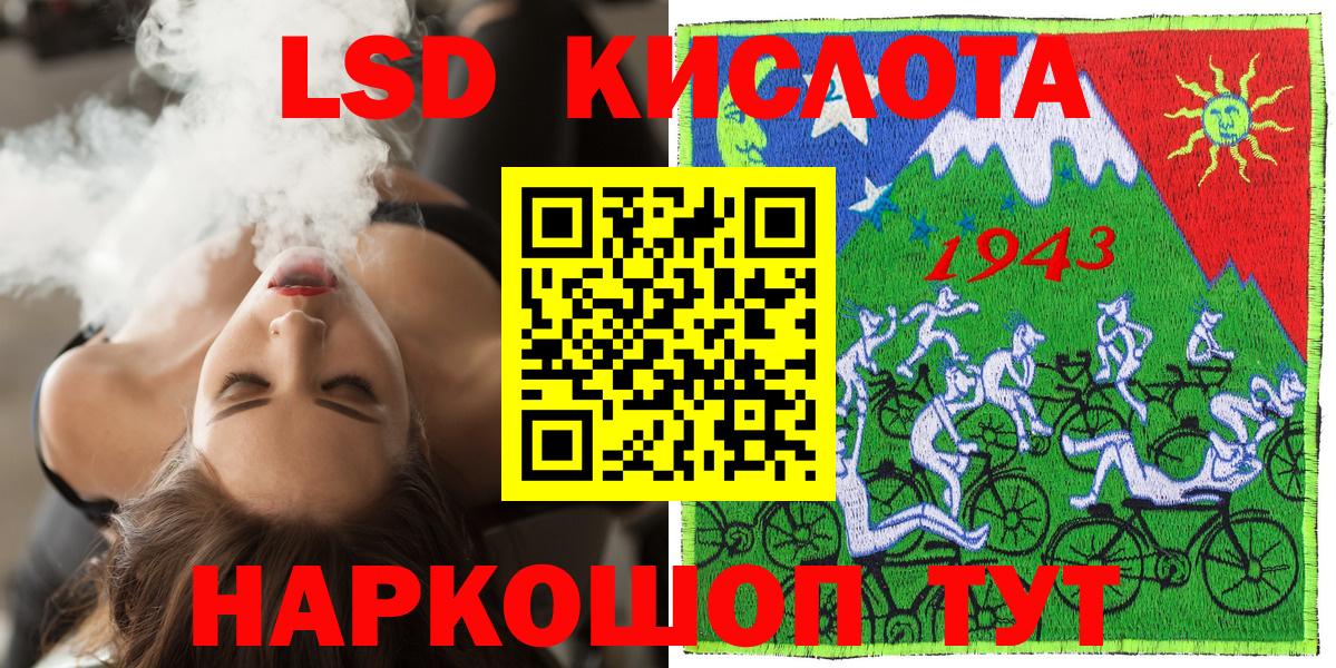 Наркотические марки 1,8мг  Вход с VPN  Ревда 