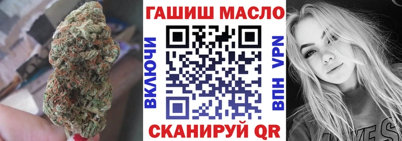 купить наркотик  Ревда  Дистиллят ТГК жижа 