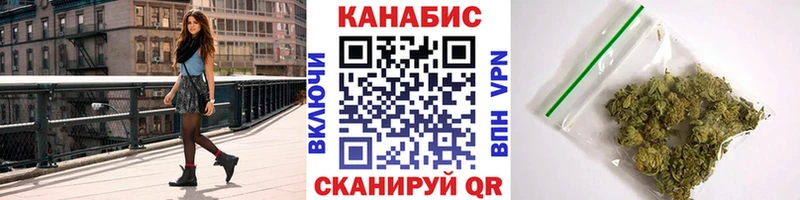 Марихуана марихуана  Ревда 