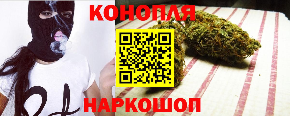 Канабис VHQ  Каннабис ГИДРОПОН  Марихуана Bruce Banner  МАРИХУАНА тримм  Вход с VPN  Ревда 
