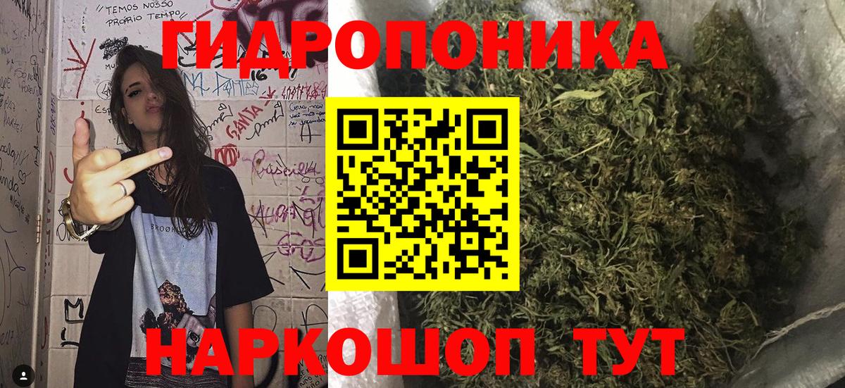 МАРИХУАНА  ГАШ  Cocaine  Ревда  Метадон  МЕФ   Меф МЯУ МЯУ  Вход с VPN 